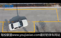 上海和悦驾校侧方位停车视频