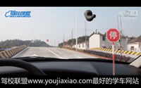 上海和悦驾校坡道定点停车与起步视频